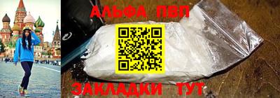 кокаин Краснокаменск