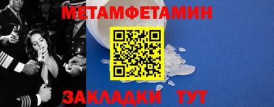 кокаин Краснокаменск