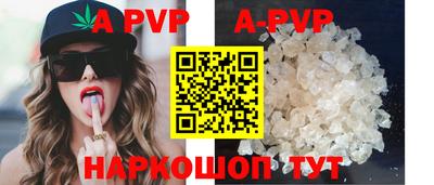 кокаин Краснокаменск