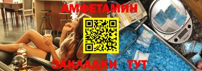 гашик Кулебаки