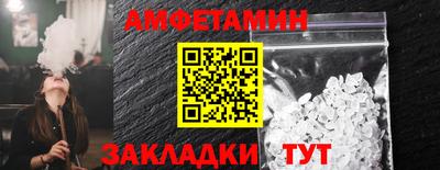 мет Краснознаменск