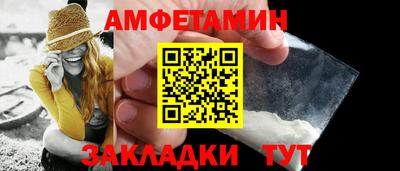 гашик Кулебаки