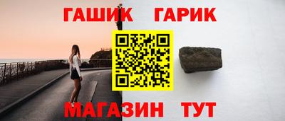 кокаин Краснокаменск