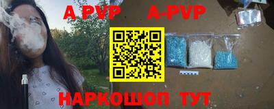 меф Кунгур