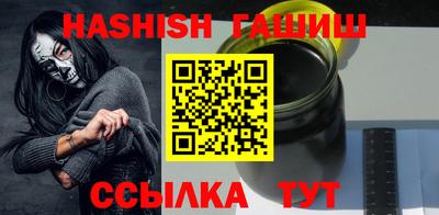 кокаин Краснокаменск