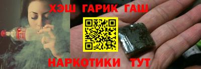гашик Кулебаки