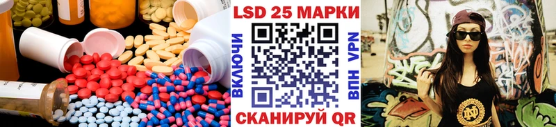 Лсд 25 экстази кислота  дарнет шоп  OMG маркетплейс  Ессентуки 
