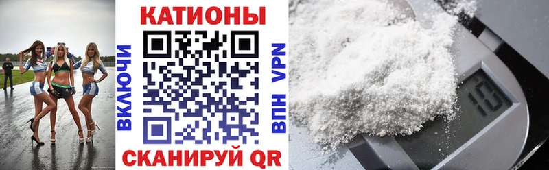 дарк нет Telegram  Ессентуки  Меф мяу мяу  закладка 