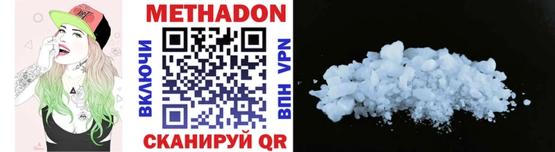 наркотики  Ессентуки  МЕТАДОН белоснежный 