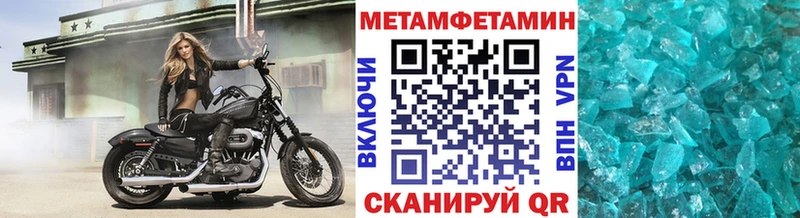 МЕТАМФЕТАМИН витя  продажа наркотиков  Ессентуки 
