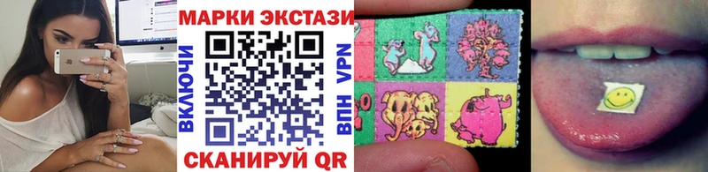 Марки 25I-NBOMe 1500мкг  кракен маркетплейс  Ессентуки 