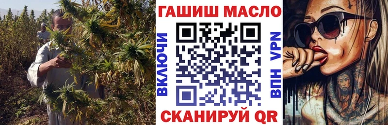 hydra ссылка  Ессентуки  Дистиллят ТГК вейп с тгк 
