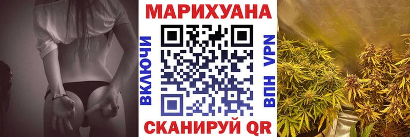 Бошки Шишки Bruce Banner Ессентуки